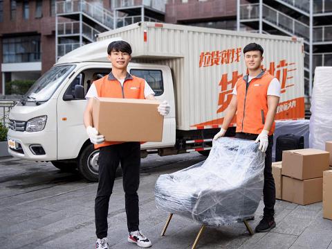 雙十一貨拉拉搬家同步上線優(yōu)惠促銷活動，掀起搬家的瘋狂熱潮